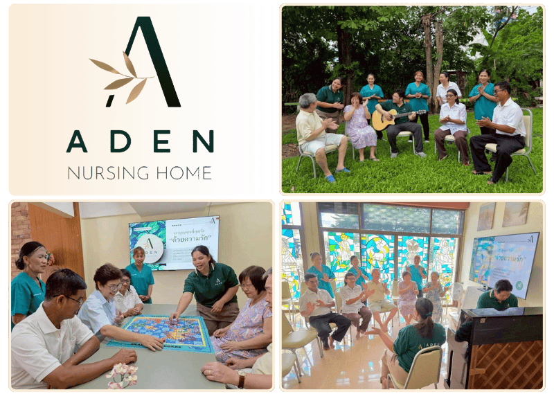 รับดูแลผู้ป่วยติดเตียง