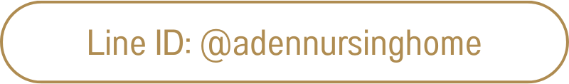 Line adennursinghome (2)